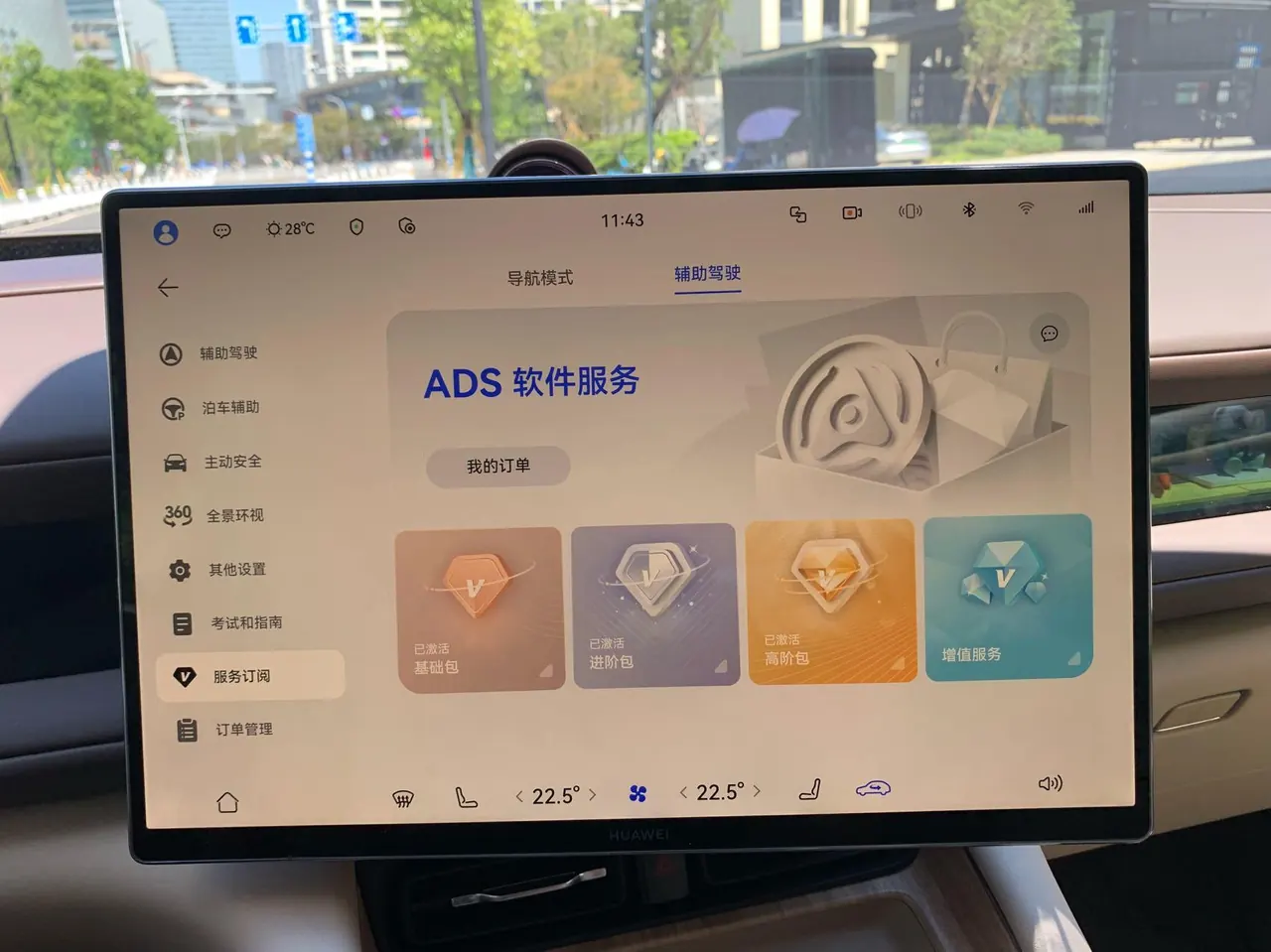AITO 2026 AITO M6 EV Max Long Endurance Edition Automatic Gear 11