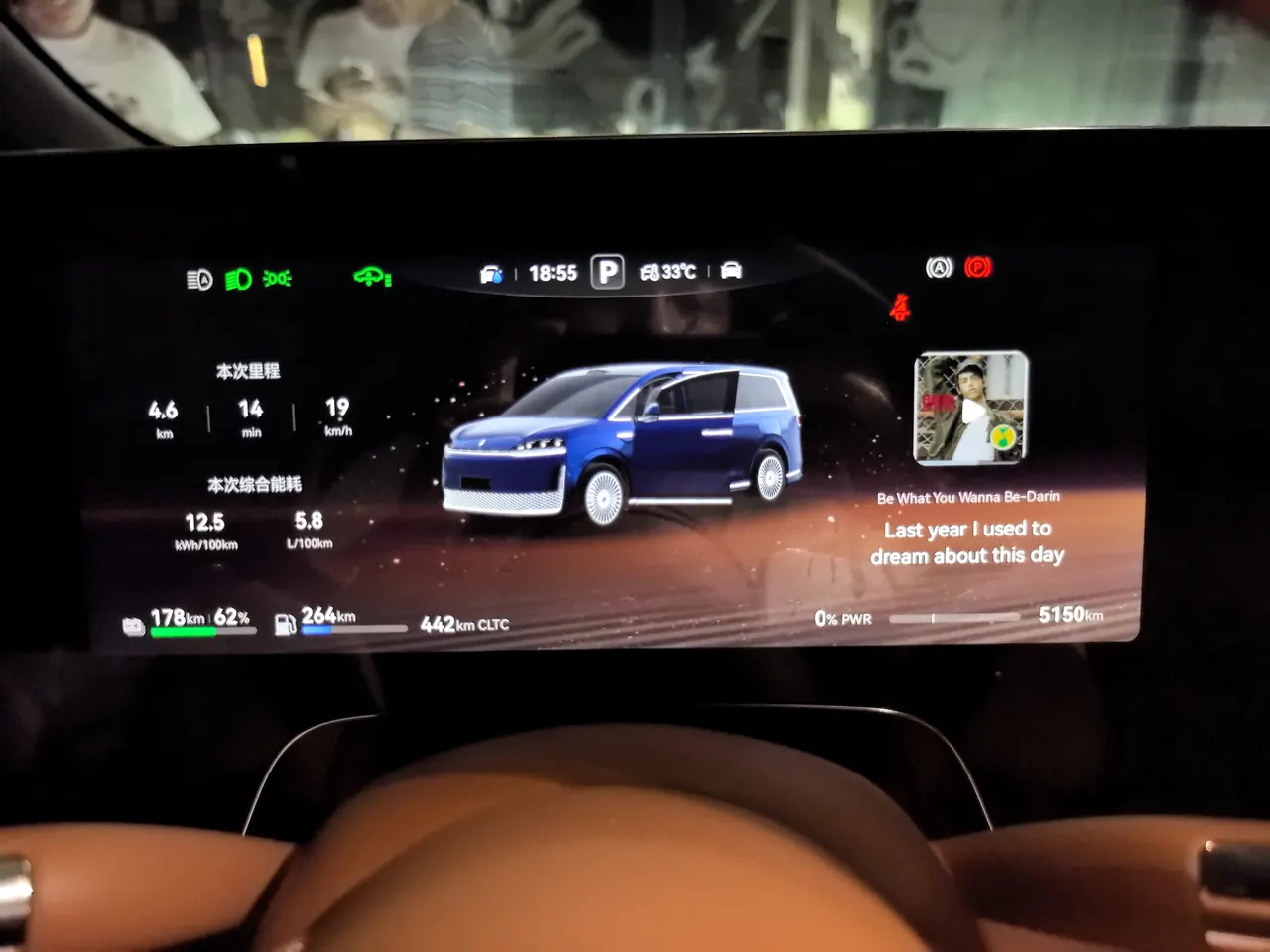 Intellectual 2026 V9 Ultra Automatic Transmission 7