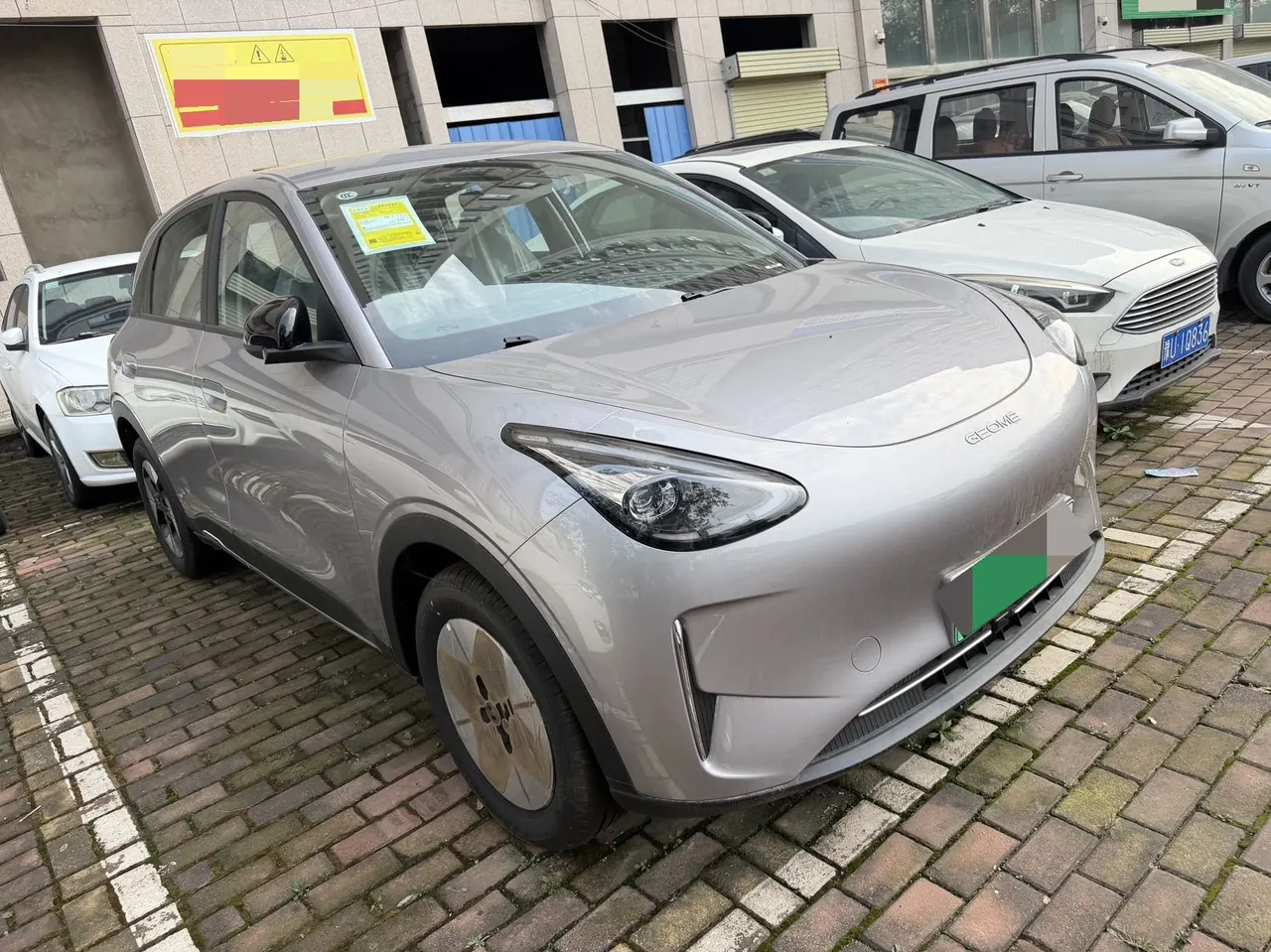 Geely 2026 Star Wish 310km Dream Edition Automatic Gear 2