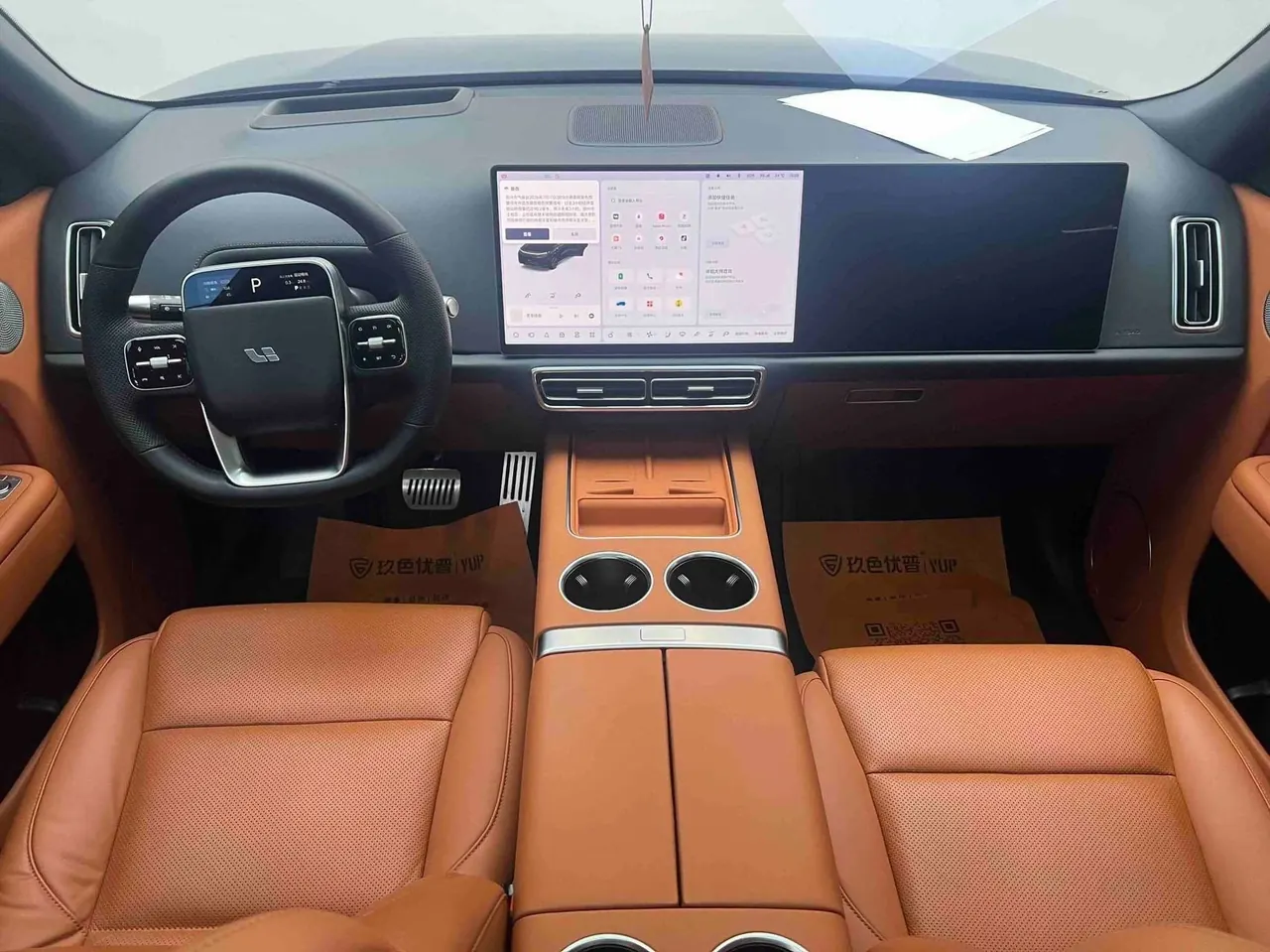 Li 2022 L9 1.5T Max Edition Automatic Gear 5