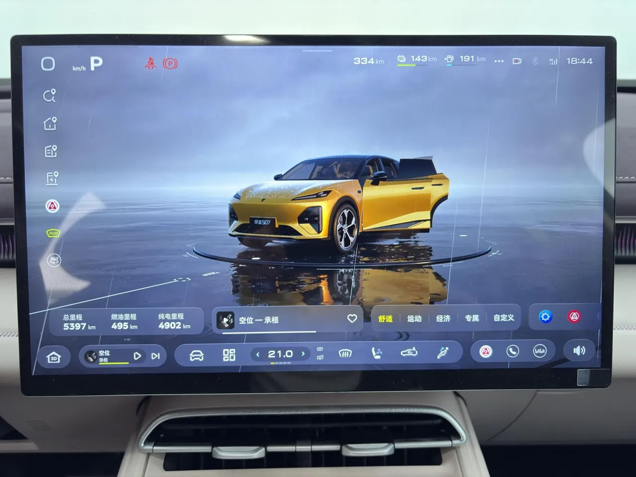 ChangAn Deepal 2026 S 07 230Ultra Huawei Dry Kun ADS SE Edition Automatic Gear 10