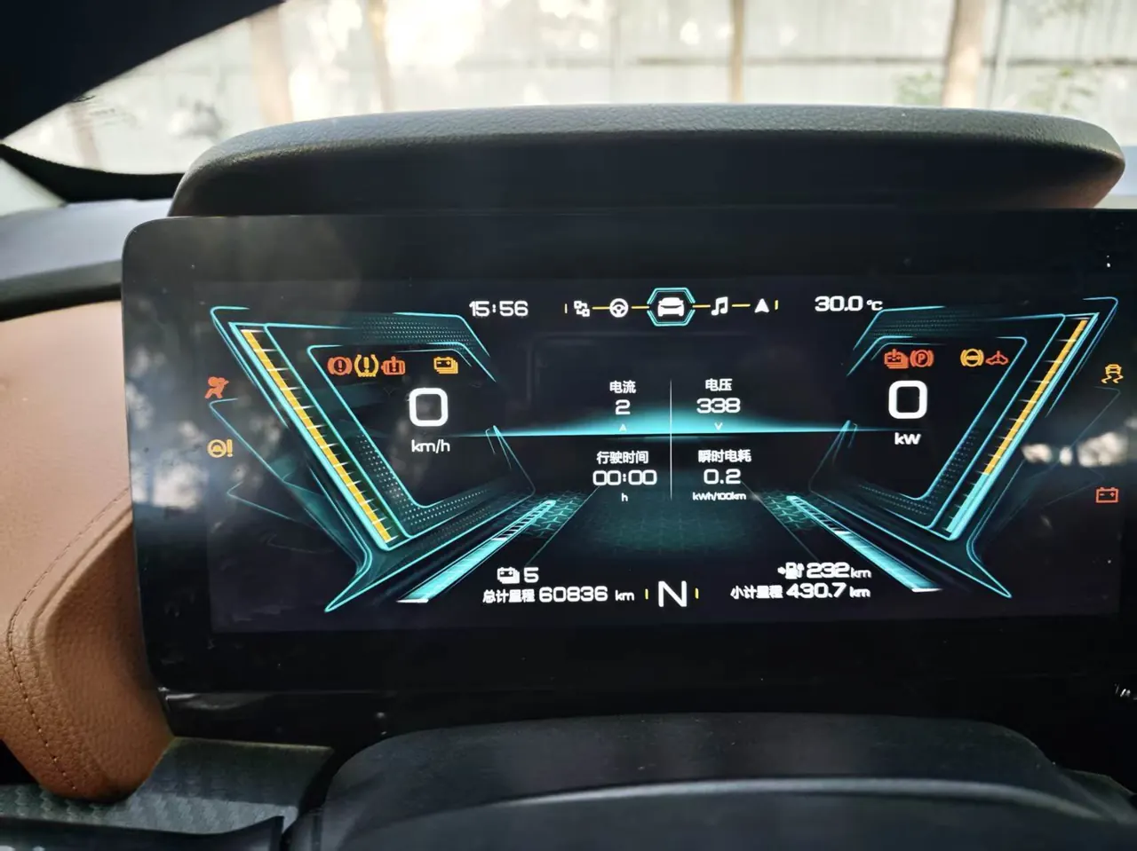 Chery 2020 ants high-energy pro version automatic gear 8