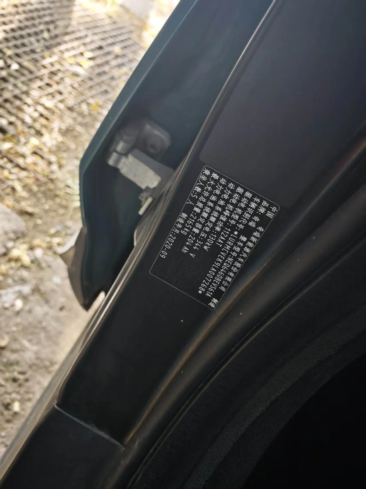 Chery 2020 ants high-energy pro version automatic gear 9