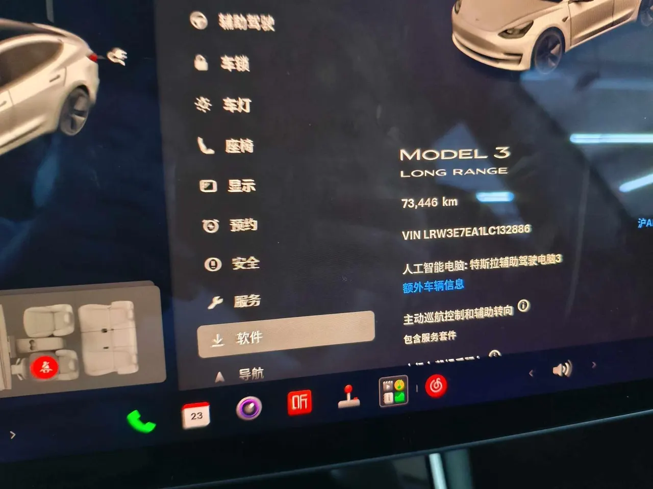 Tesla 2020 Model 3 long endurance rear wheel drive version (modified) automatic gear 9
