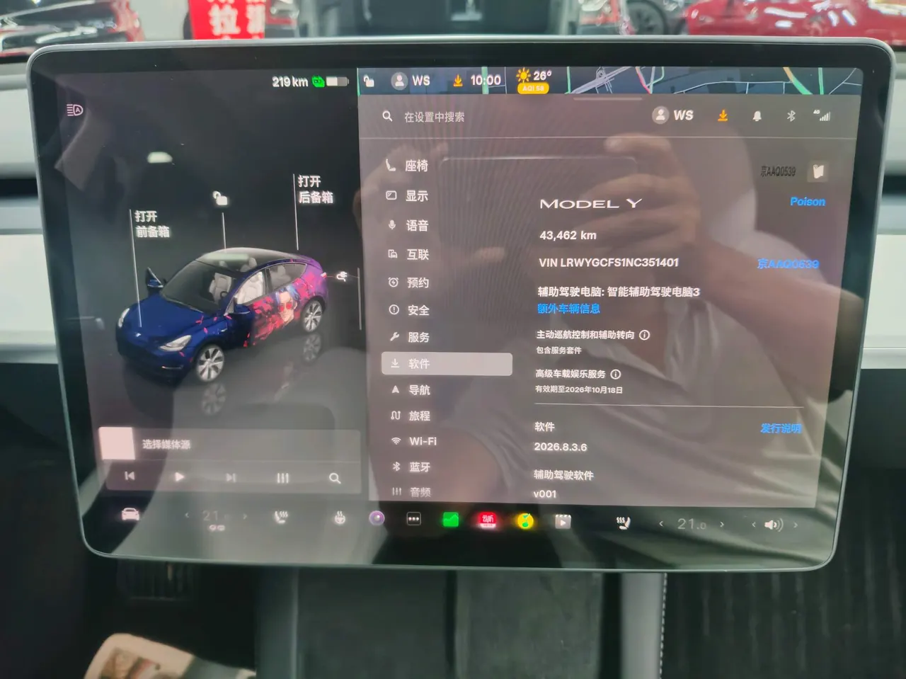Tesla 2022 Model Y rear-wheel drive version automatic transmission 10