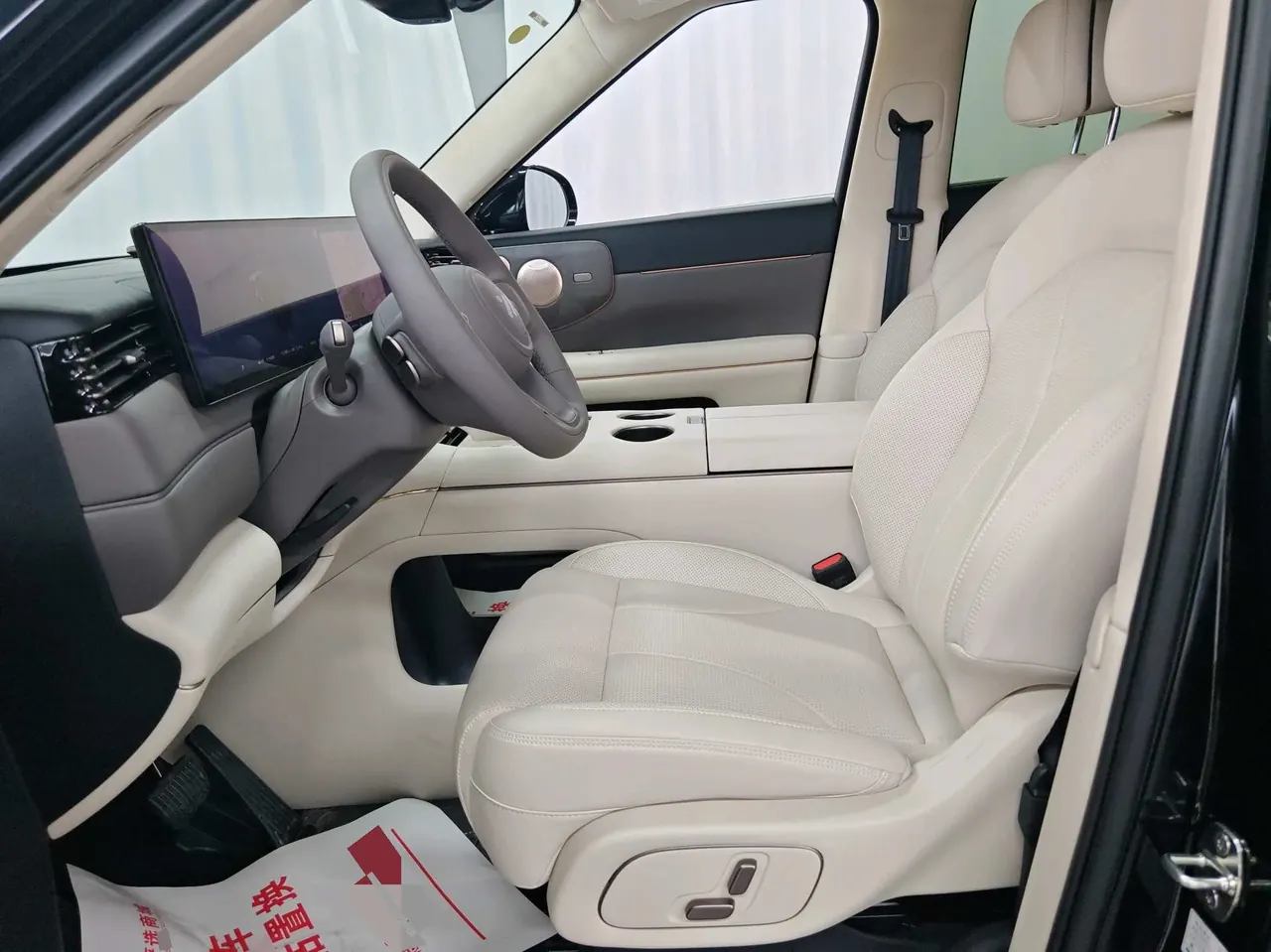 IM 2026 IM LS8 52 Max Technology Flagship Big Five Automatic Gear 7