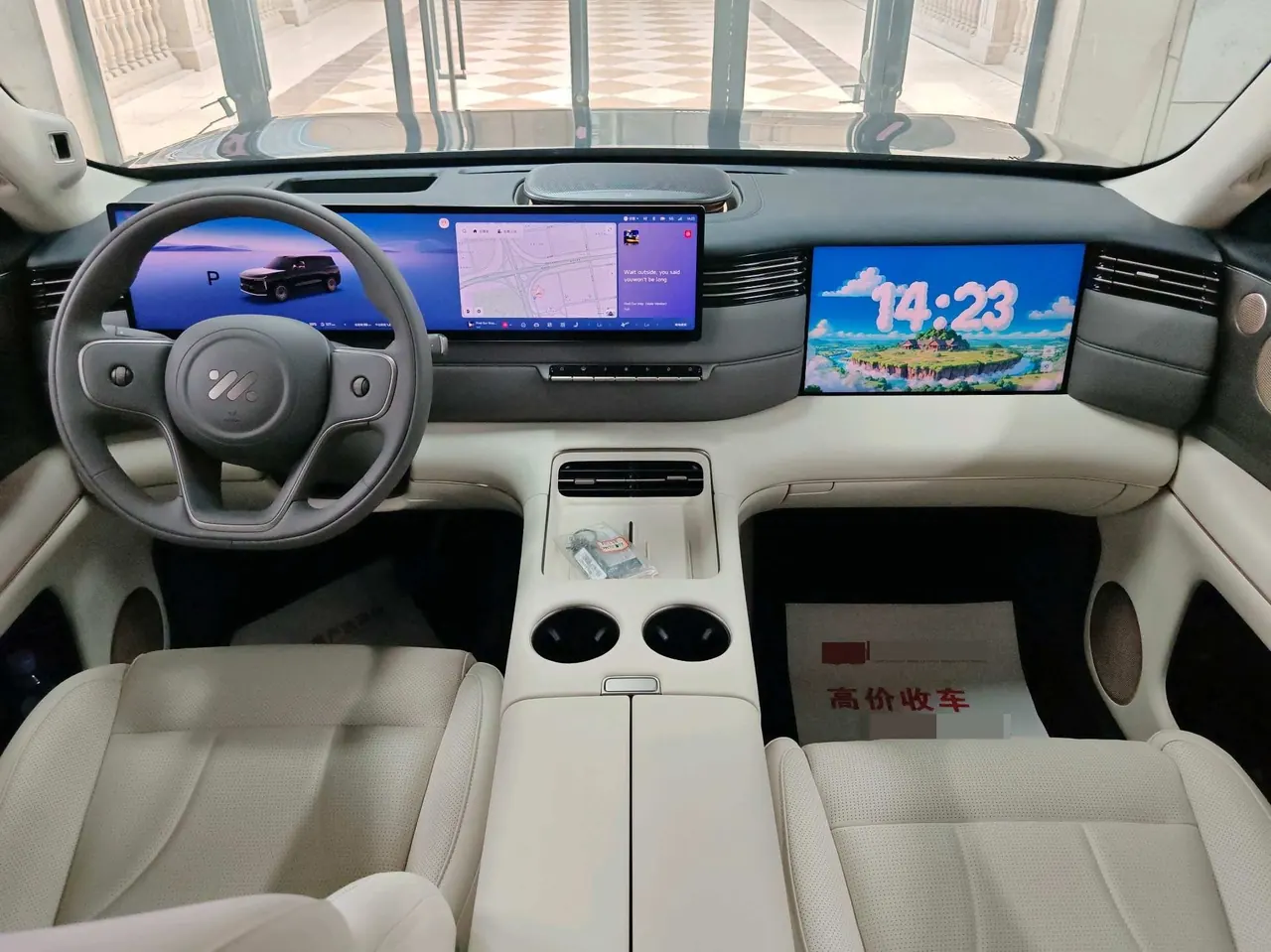 IM 2026 IM LS8 52 Max Technology Flagship Big Five Automatic Gear 9