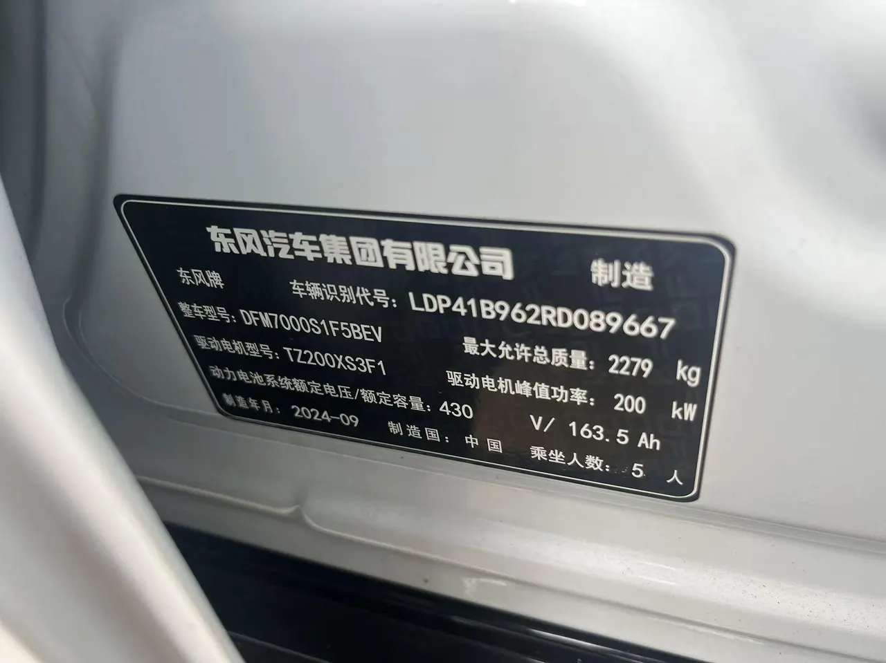 Yi Pai 2024 e π 007 620Pro Edition Automatic Gear 10