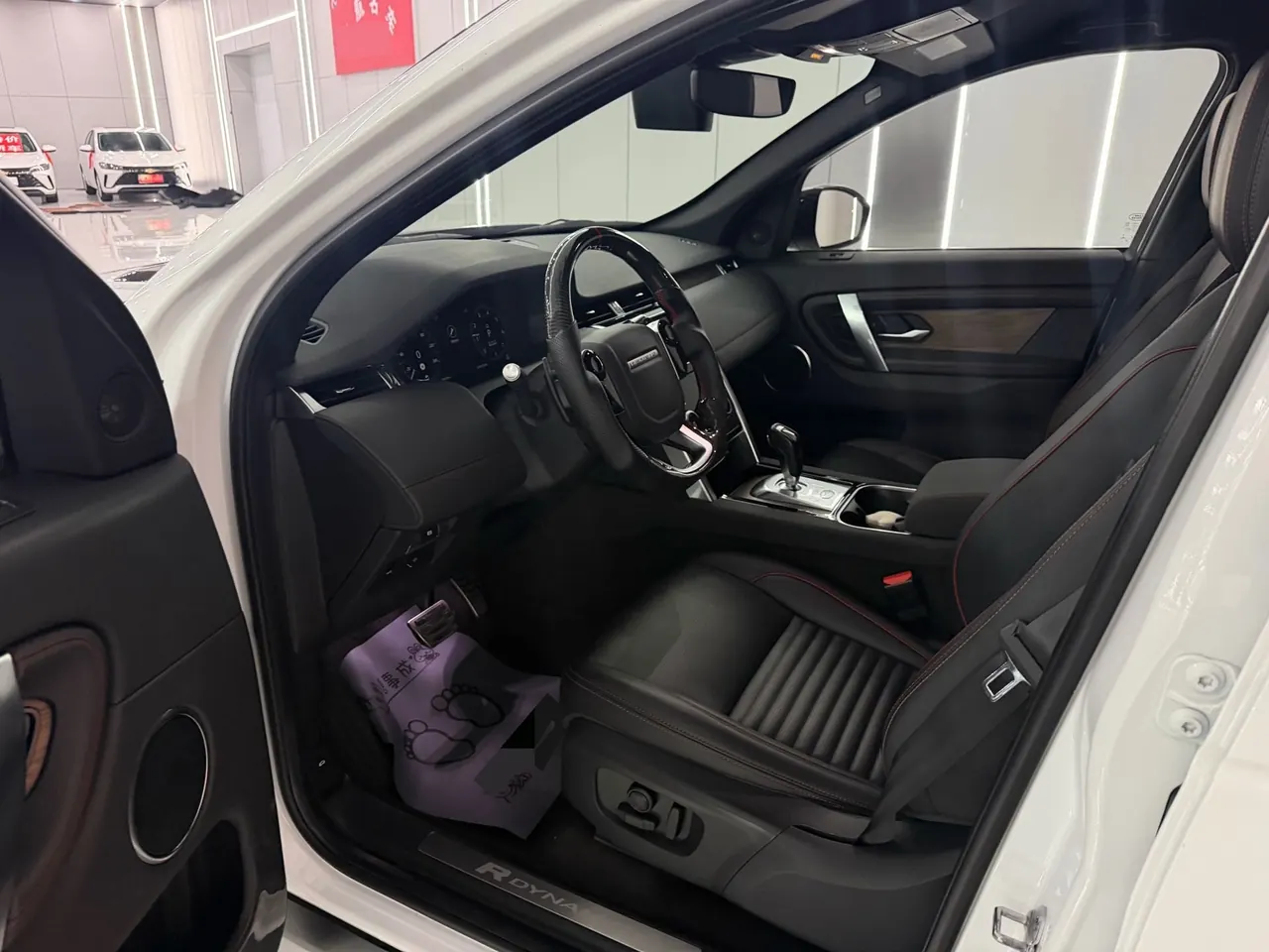 Land Rover 2020 Discovery Sports Edition 48V 2.0T 249PS R-Dynamic SE Performance Technology Edition 5-seat Automatic Gear 2