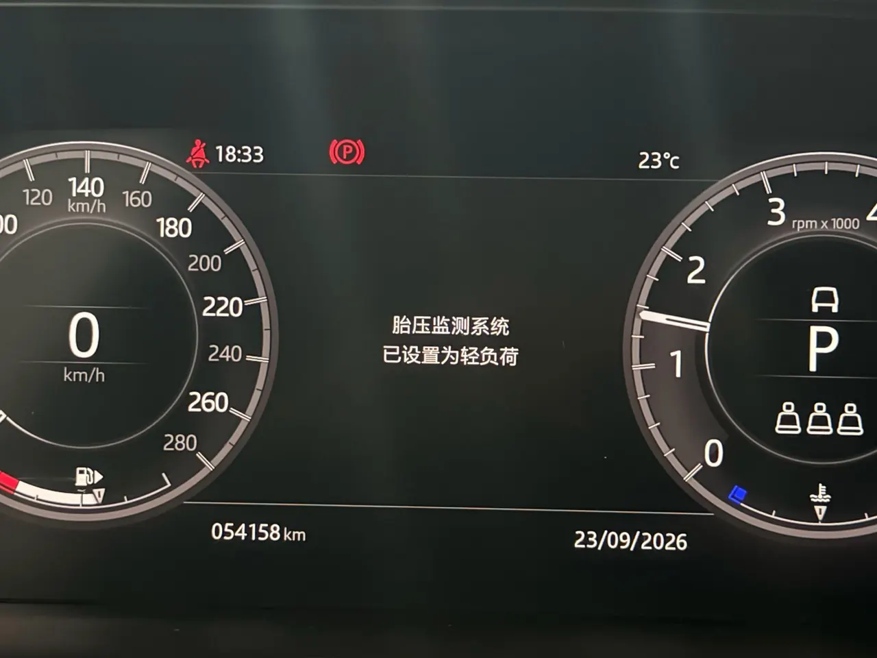 Land Rover 2020 Discovery Sports Edition 48V 2.0T 249PS R-Dynamic SE Performance Technology Edition 5-seat Automatic Gear 5