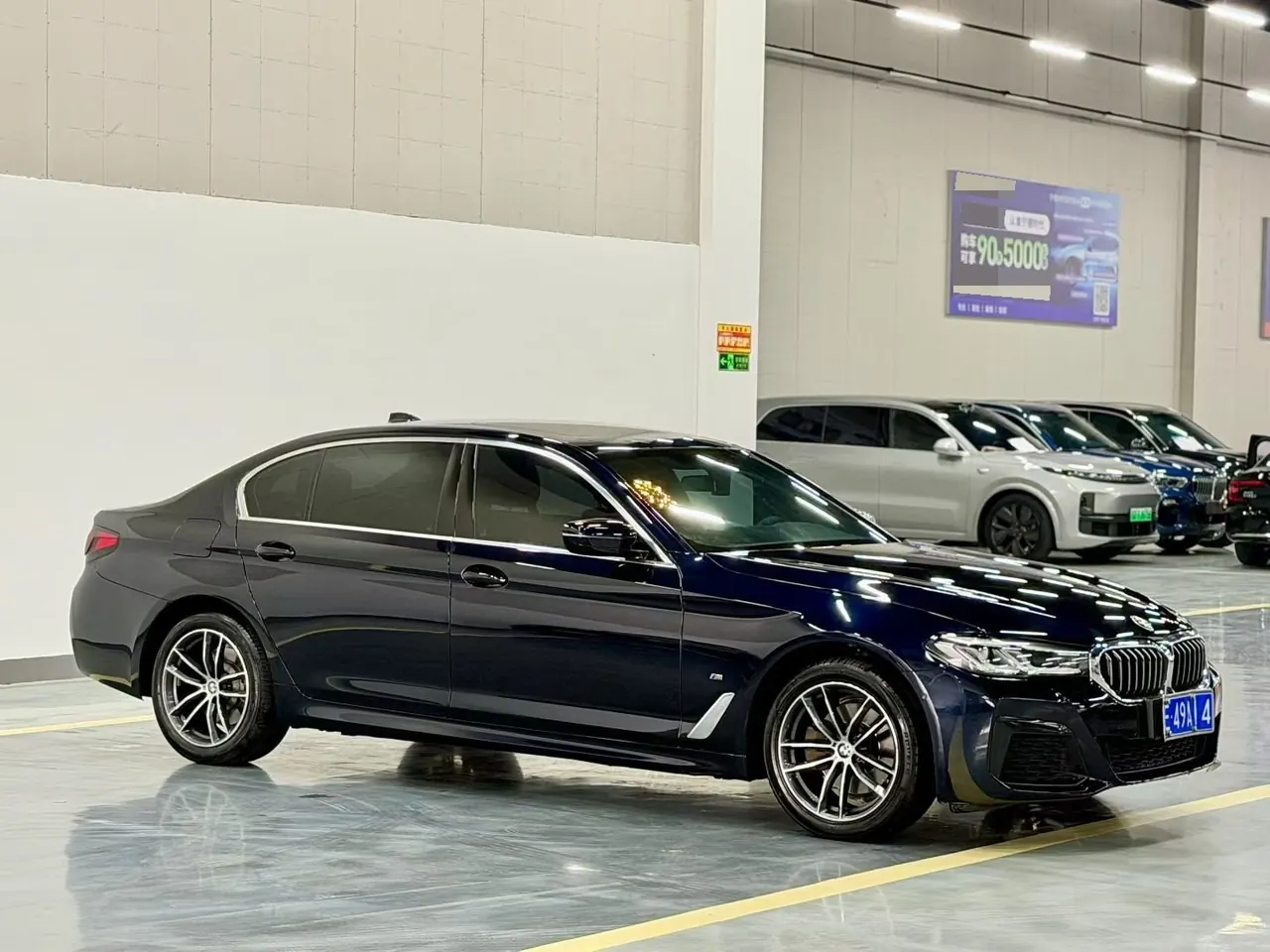 BMW 5 Series 2021 525Li 2.0T M Sports Suit Automatic Gear 3