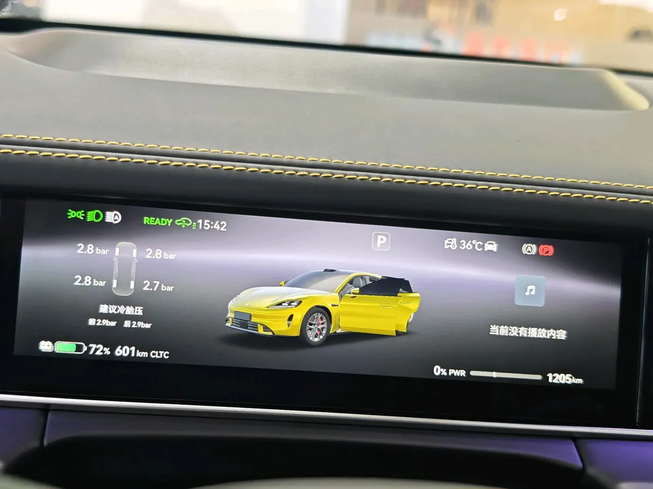 Shangjie 2026 Z7 Max Automatic Gear 6