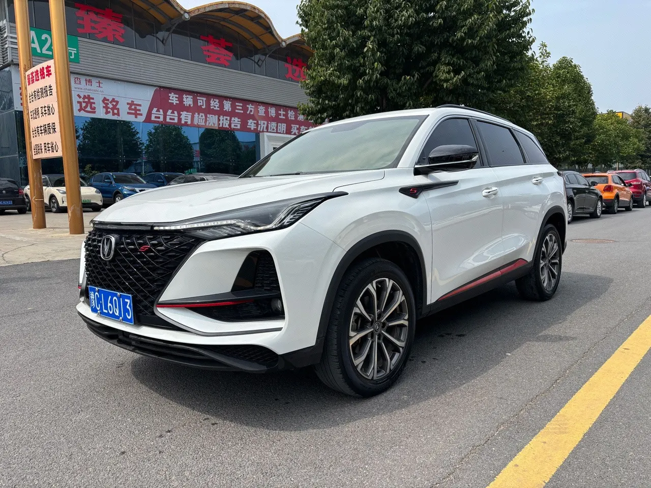 Open image lightbox: ChangAn 2020 CS75 PLUS 2.0T Pilot Automatic Gear