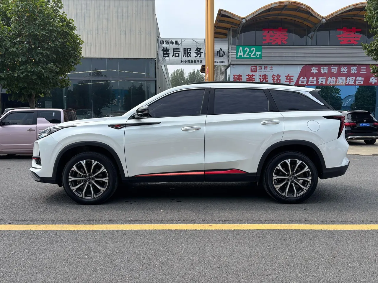 ChangAn 2020 CS75 PLUS 2.0T Pilot Automatic Gear 3