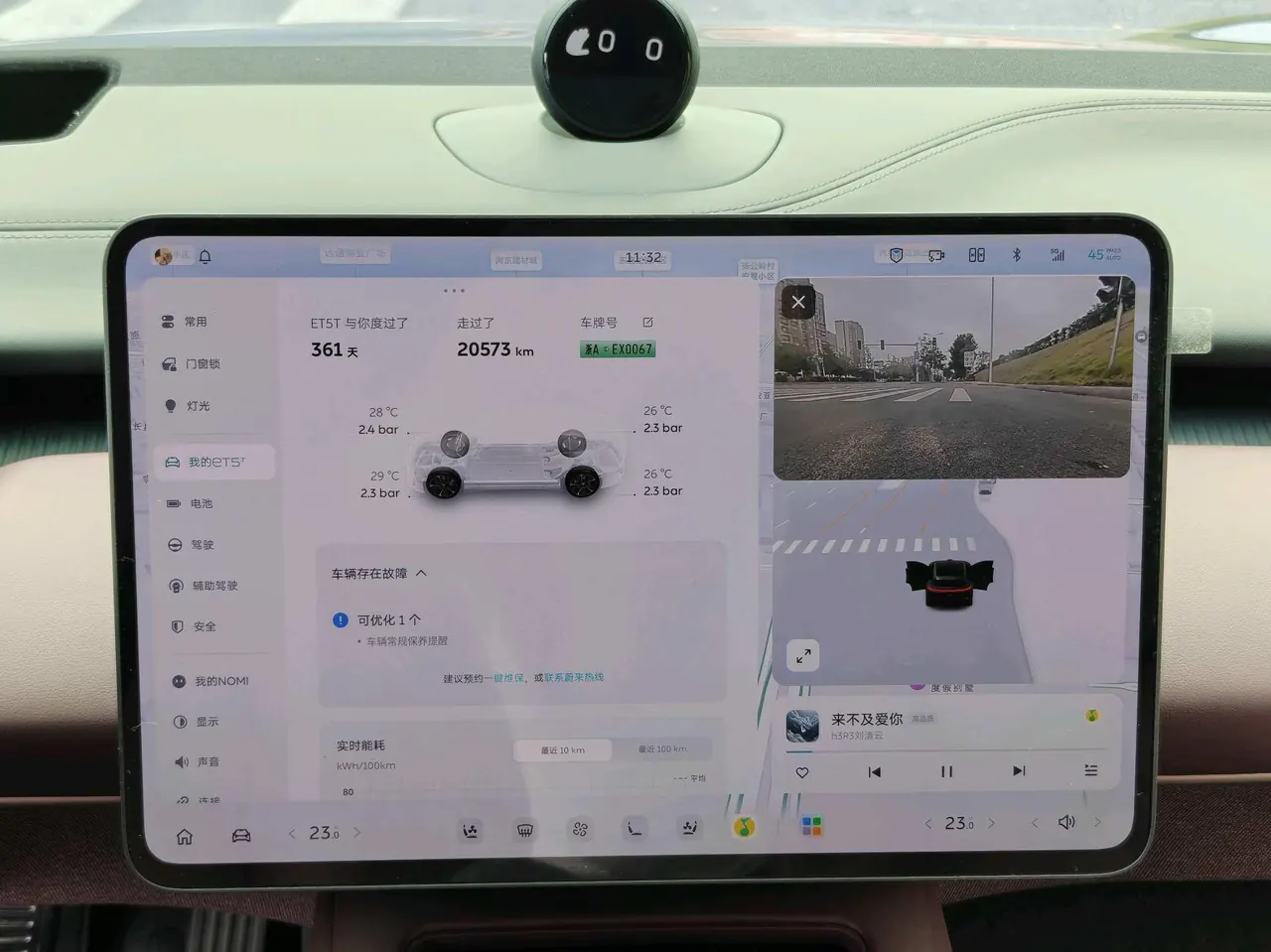 NIO 2025 ET5T 75kWh Touring automatic 13