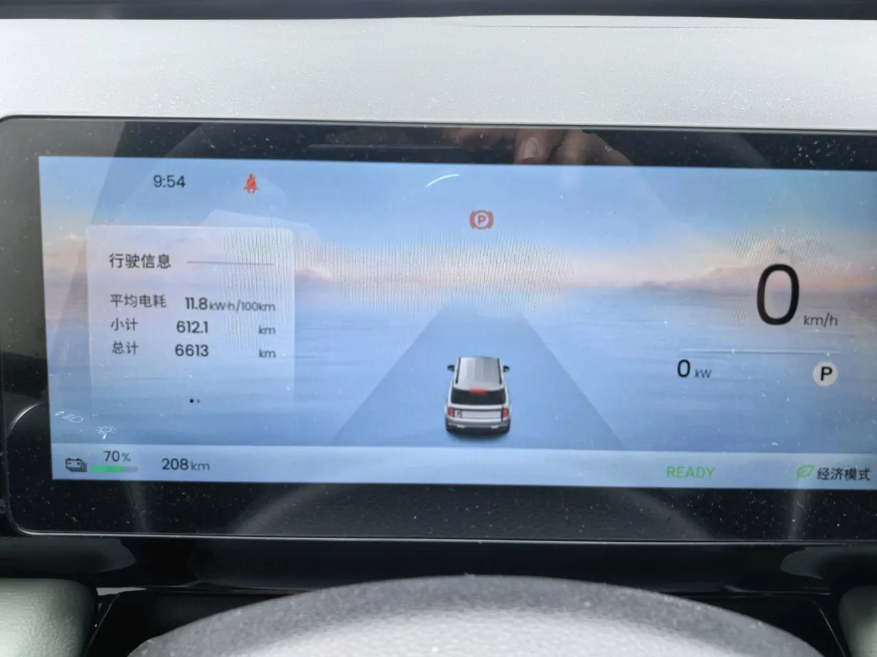 BaoJun 2026 Yueyou Plus 301km Flagship Automatic Gear 14