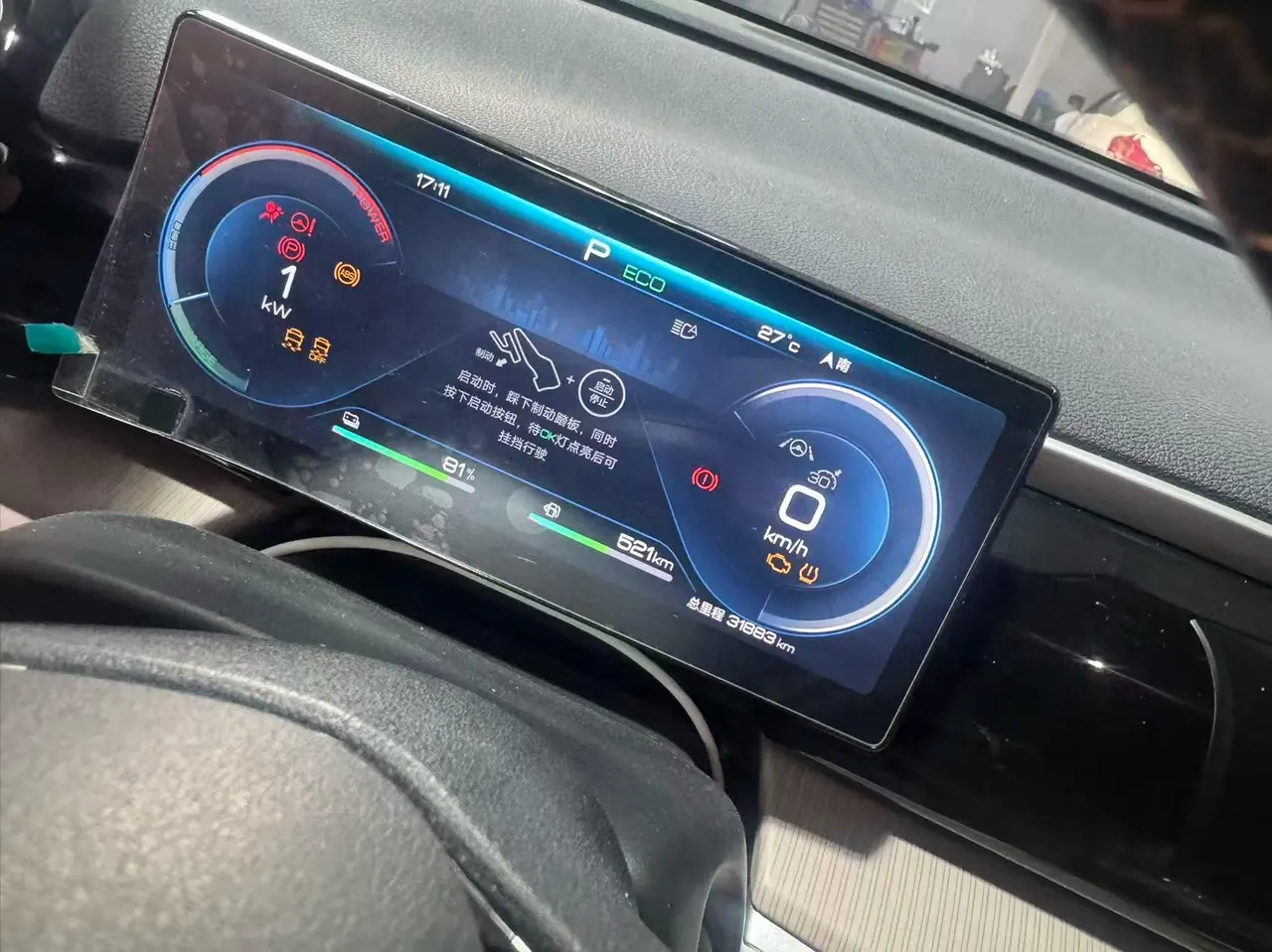BYD Song Pro New Energy 2024 Song Pro DM-i 1.5 Stepless Glory Edition Exceed 110KM Automatic Gear 5