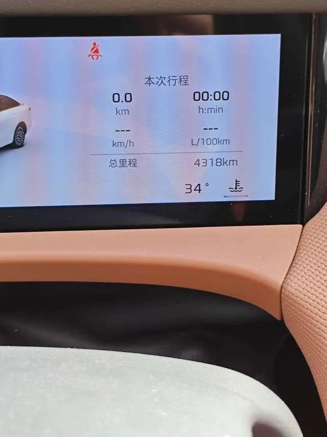 Roewe 2026 i6 1.5 stepless long-term automatic gear 6