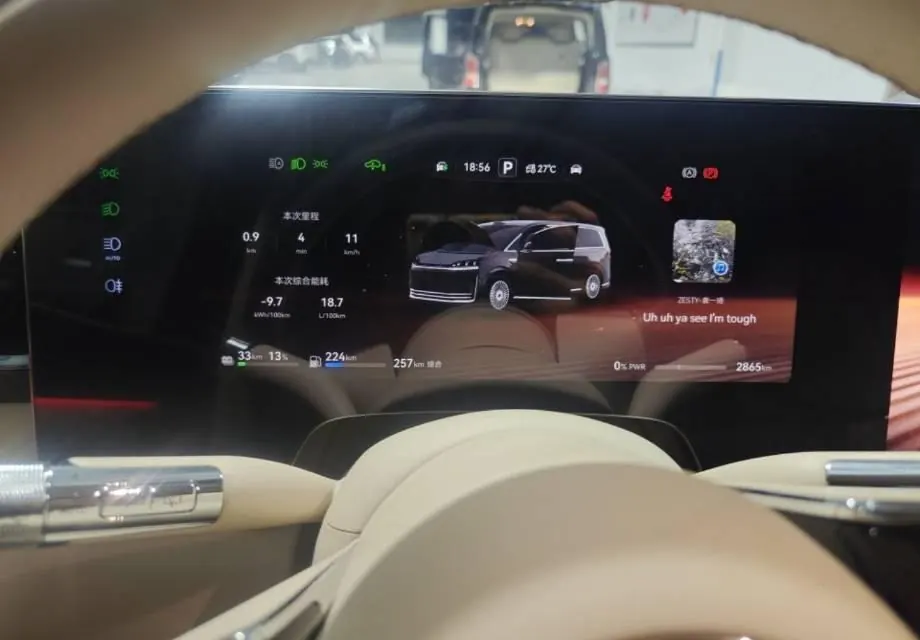 Intellectual 2026 V9 Ultra Automatic Transmission 5