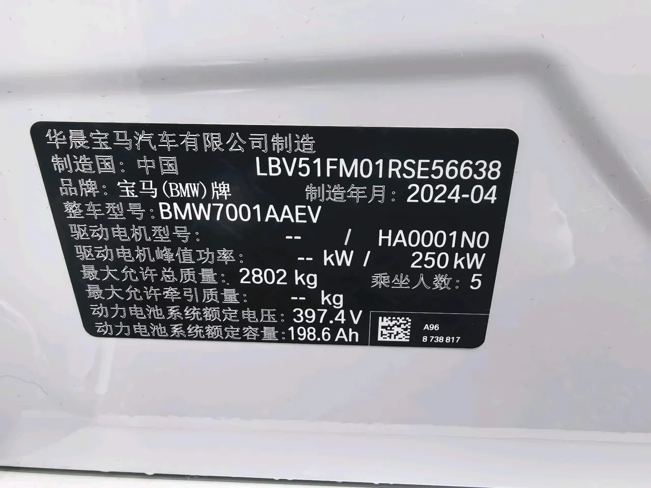 BMW 2024 i5 eDrive 35L M sports suit automatic gear 19