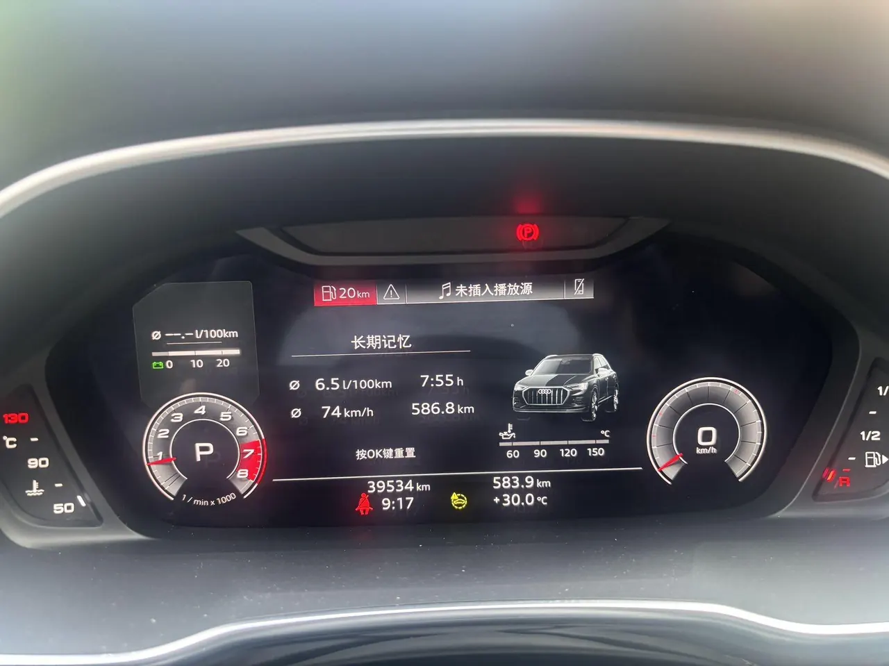 Audi 2024 Q3 1.5TFSI 35TFSI RS Kit Burning Speed Automatic 7