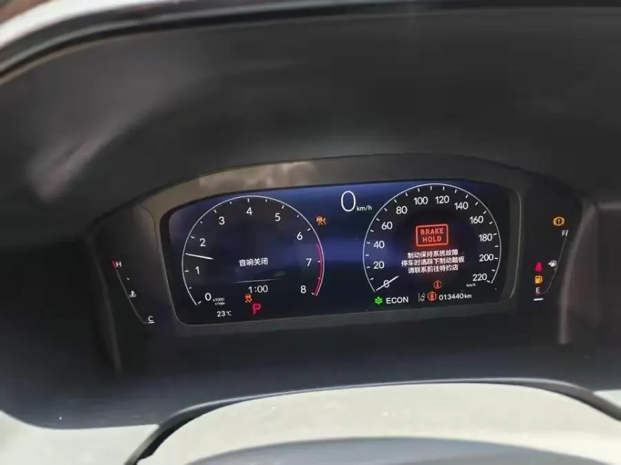 Honda 2023 Hao Ying 1.5T Stepless 240TURBO Two-Drive Premium PRO7 Automatic Gear 5