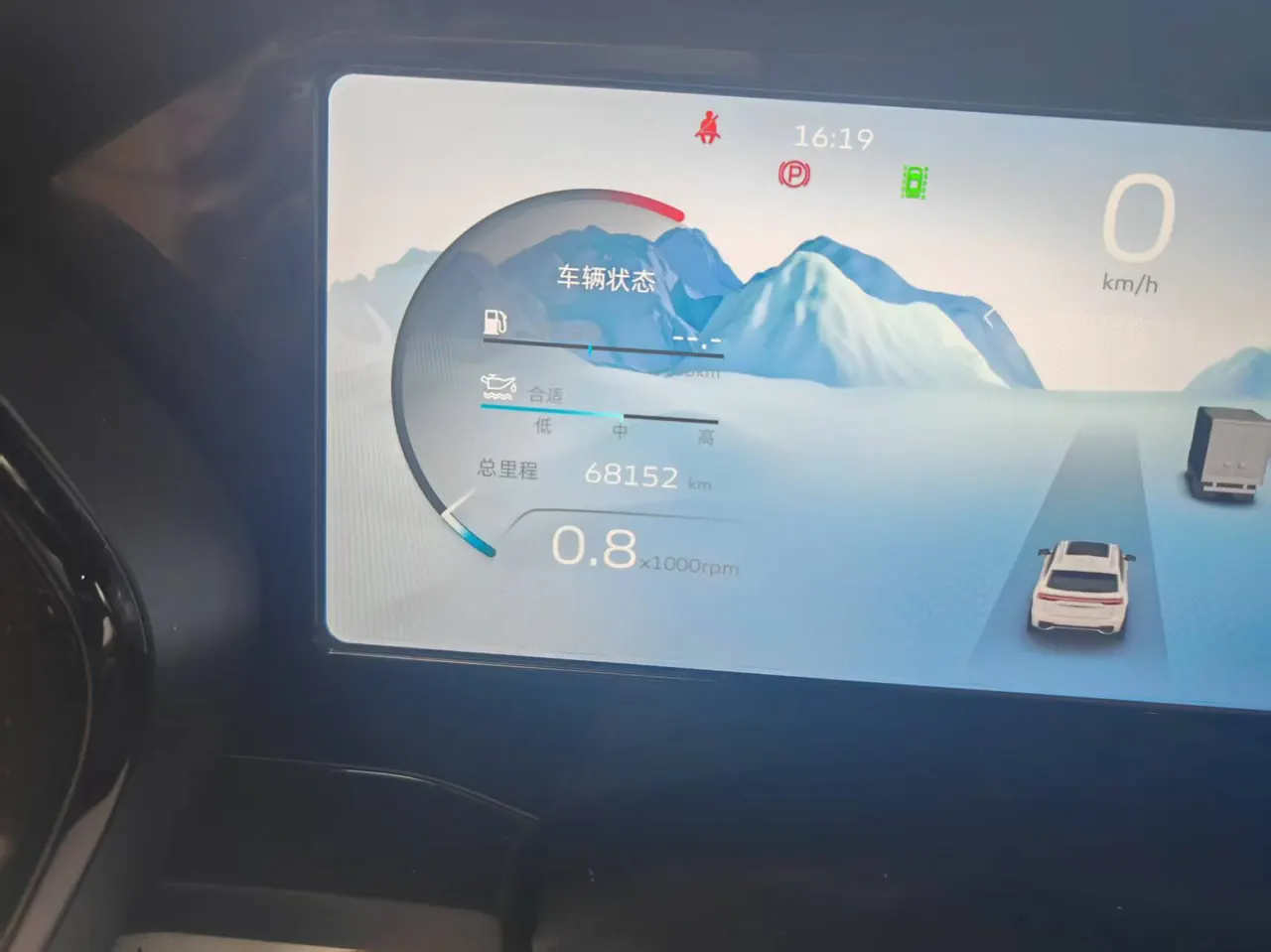 Geely 2021 XingyueL (Monjaro) 2.0TD EVO two-wheel drive distinguished automatic transmission 6