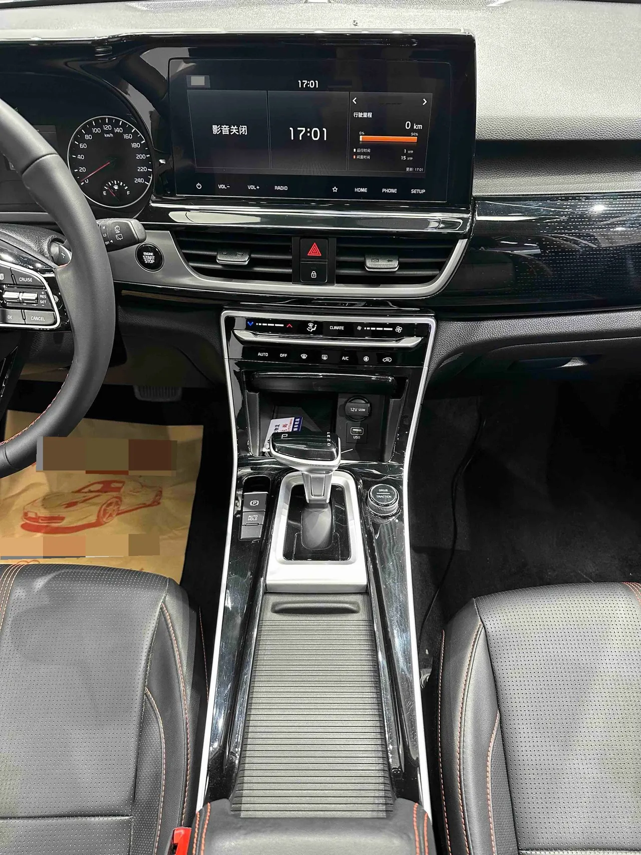 Kia 2021 KX3 (Aopao) 1.5 Stepless Trend Edition Automatic Gear 11