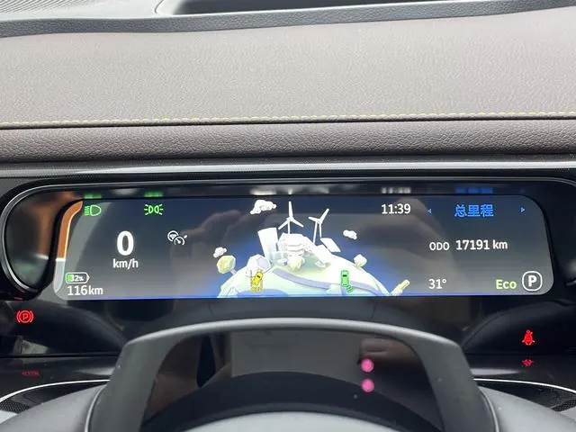 Smart 2023 Smart #3 Pulse 4WD Edition Automatic Transmission 9