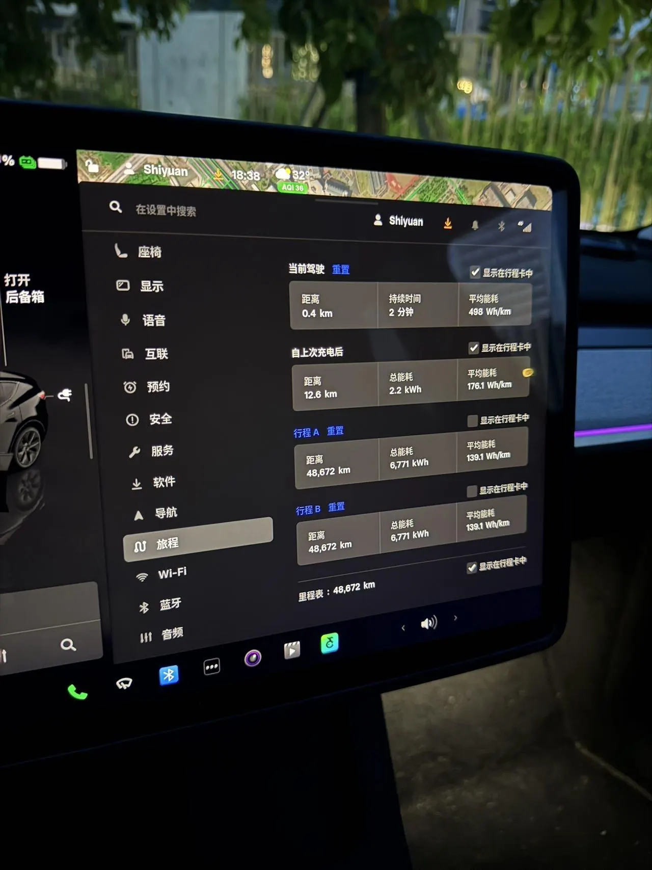 Tesla 2023 Model Y rear-wheel drive version automatic transmission 6