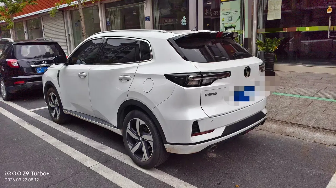 ChangAn 2023 CS55 PLUS 1.5T Light Year Edition Automatic Gear 2