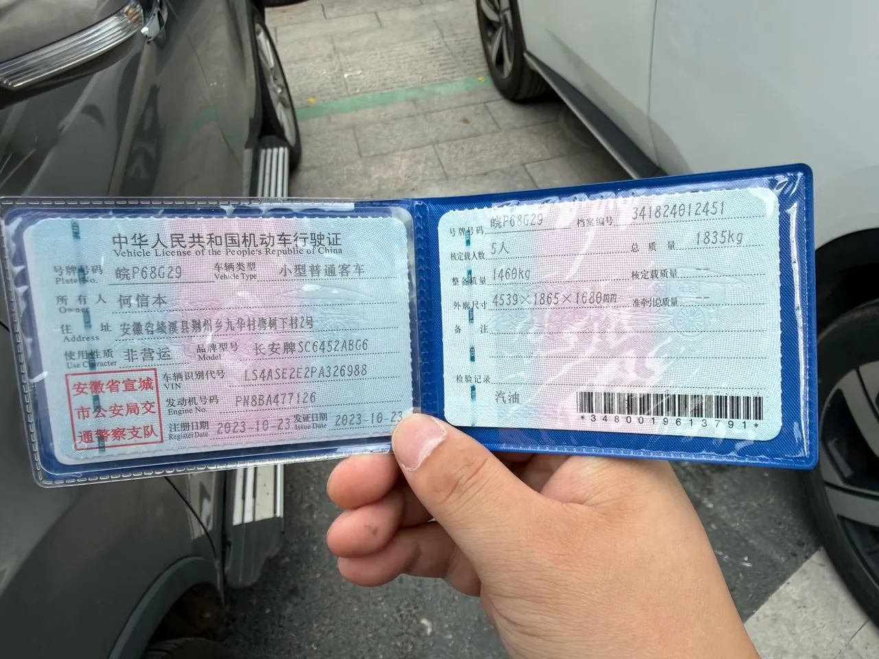 ChangAn 2023 CS55 PLUS 1.5T Light Year Edition Automatic Gear 6