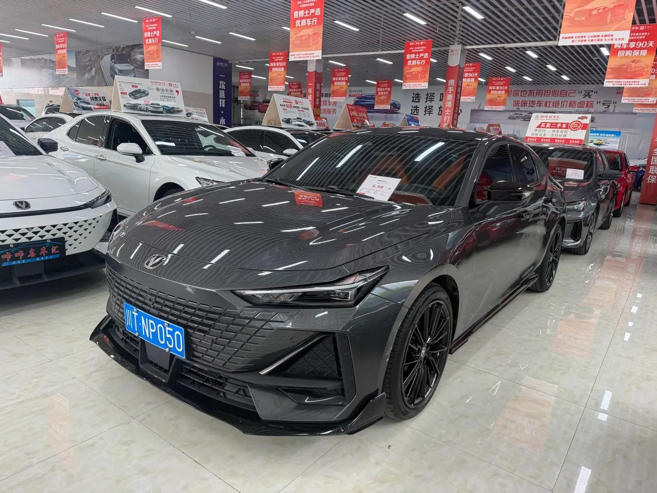 Open image lightbox: ChangAn 2023 UNI-V 1.5T Sports Edition Automatic