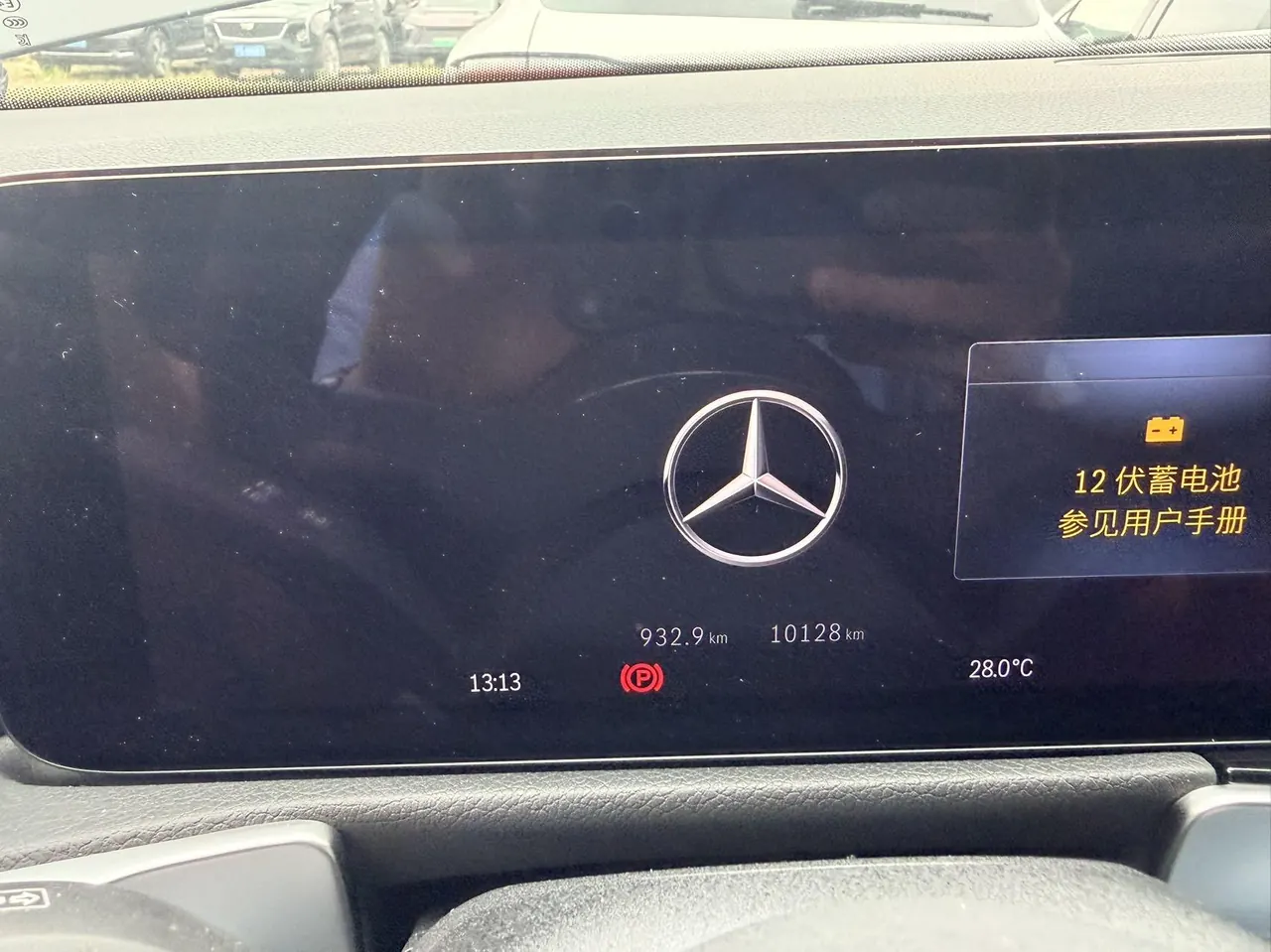 Mercedes Benz 2023 GLB 220 2.0T Fashion Automatic 7