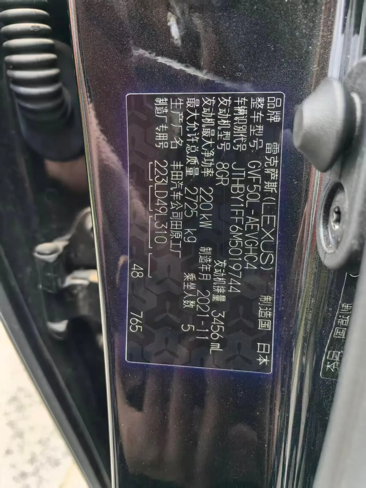 Rexas LS (Imported) 2021 LS500h 3.5 Level/Automatic Administrative Edition Automatic Gear 10