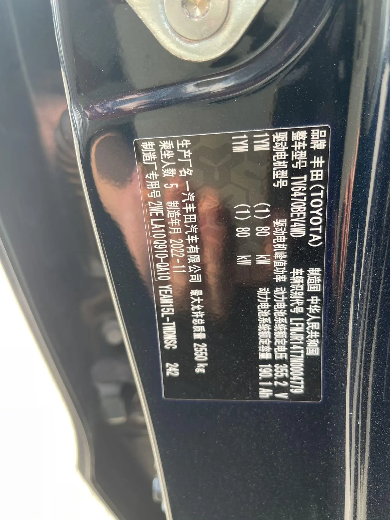 Toyota 2022 bZ4X four-wheel drive high-performance PRO version of automatic gear 4