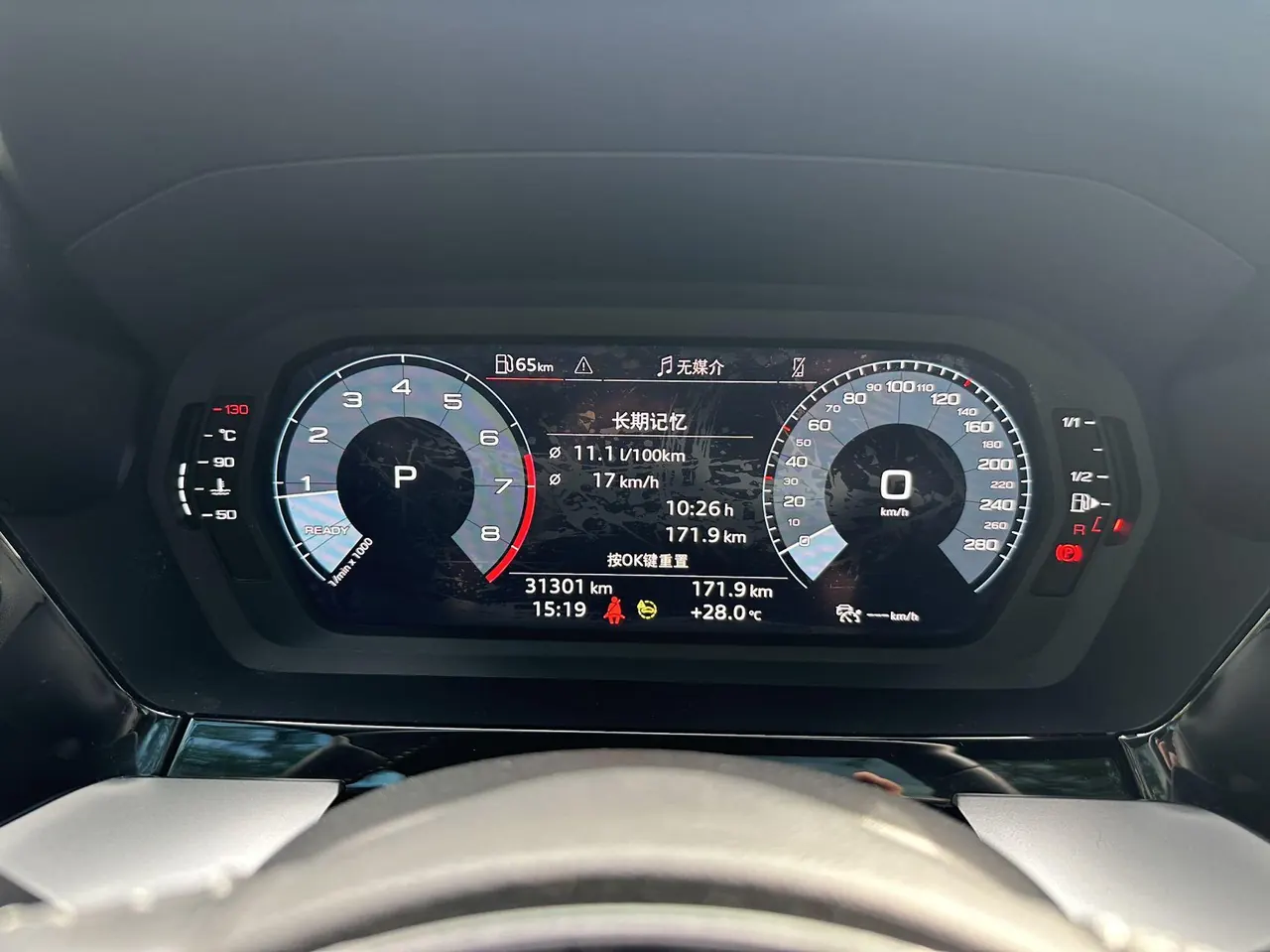 Audi 2022 A3L Limousine 1.4TFSI 35TFSI Aggressive Sports Automatic 18