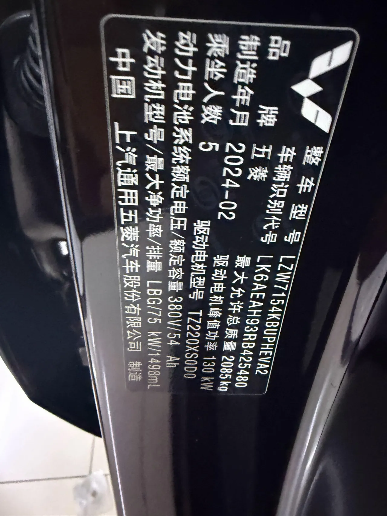 WuLing 2023 Starlight 1.5 150 Advanced Edition Automatic Gear 7