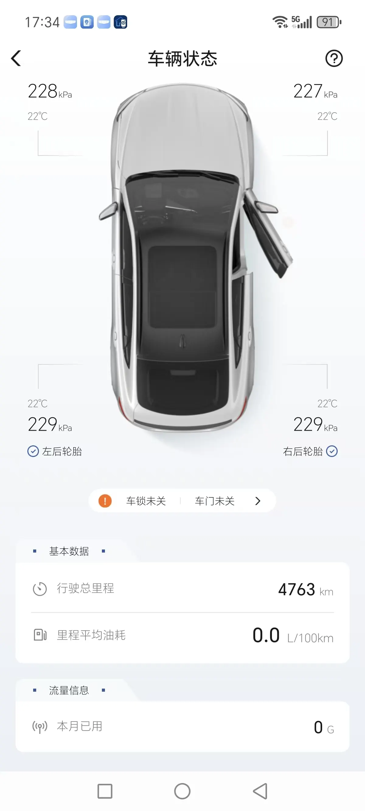 Geely 2026 XingyueL (Monjaro) 2.0TD Oriental Obsidian Edition Automatic Gear 6