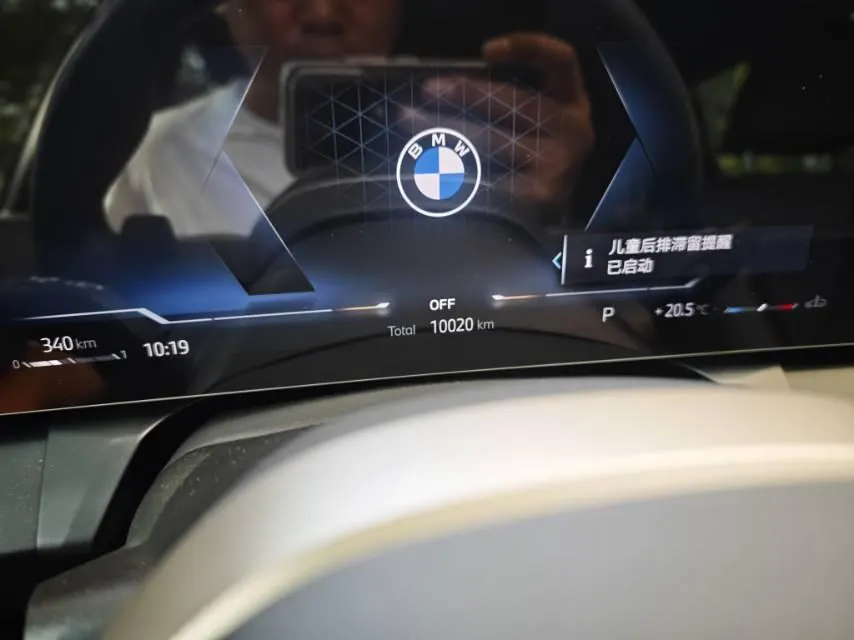 BMW 2025 X3 xDrive30L 2.0T Leading M Sports Suit Automatic Gear 9