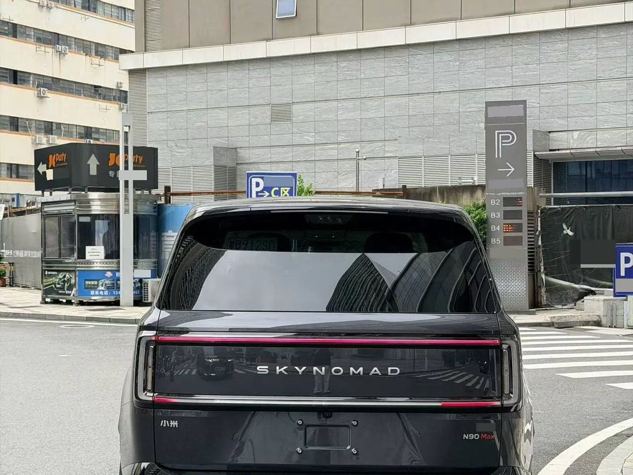 MI 2026 Pengcheng N90 Max7 automatic gear 4