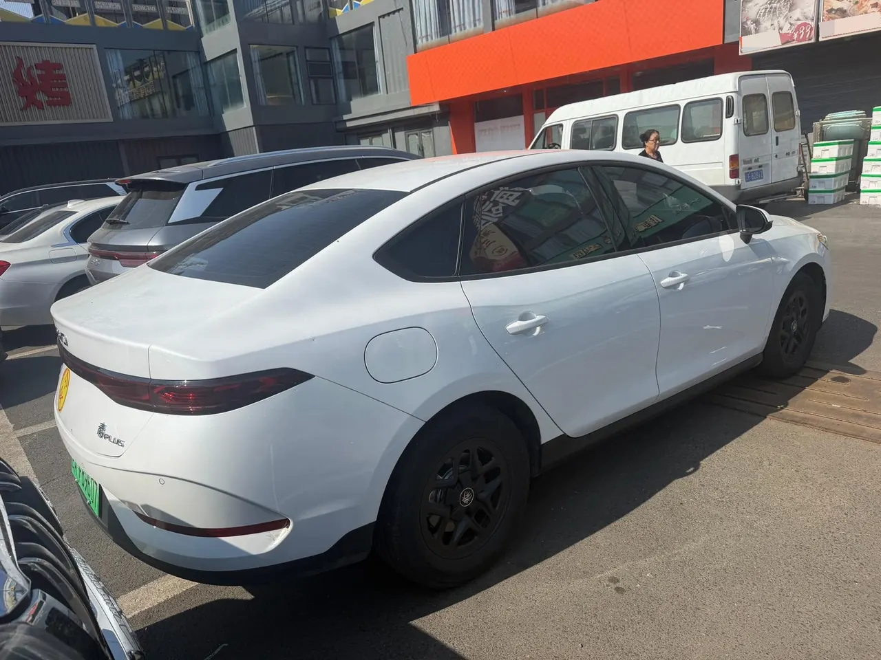 BYD 2025 Qin PLUS DM-i 1.5 stepless intelligent driving version 55KM leading automatic gear 7