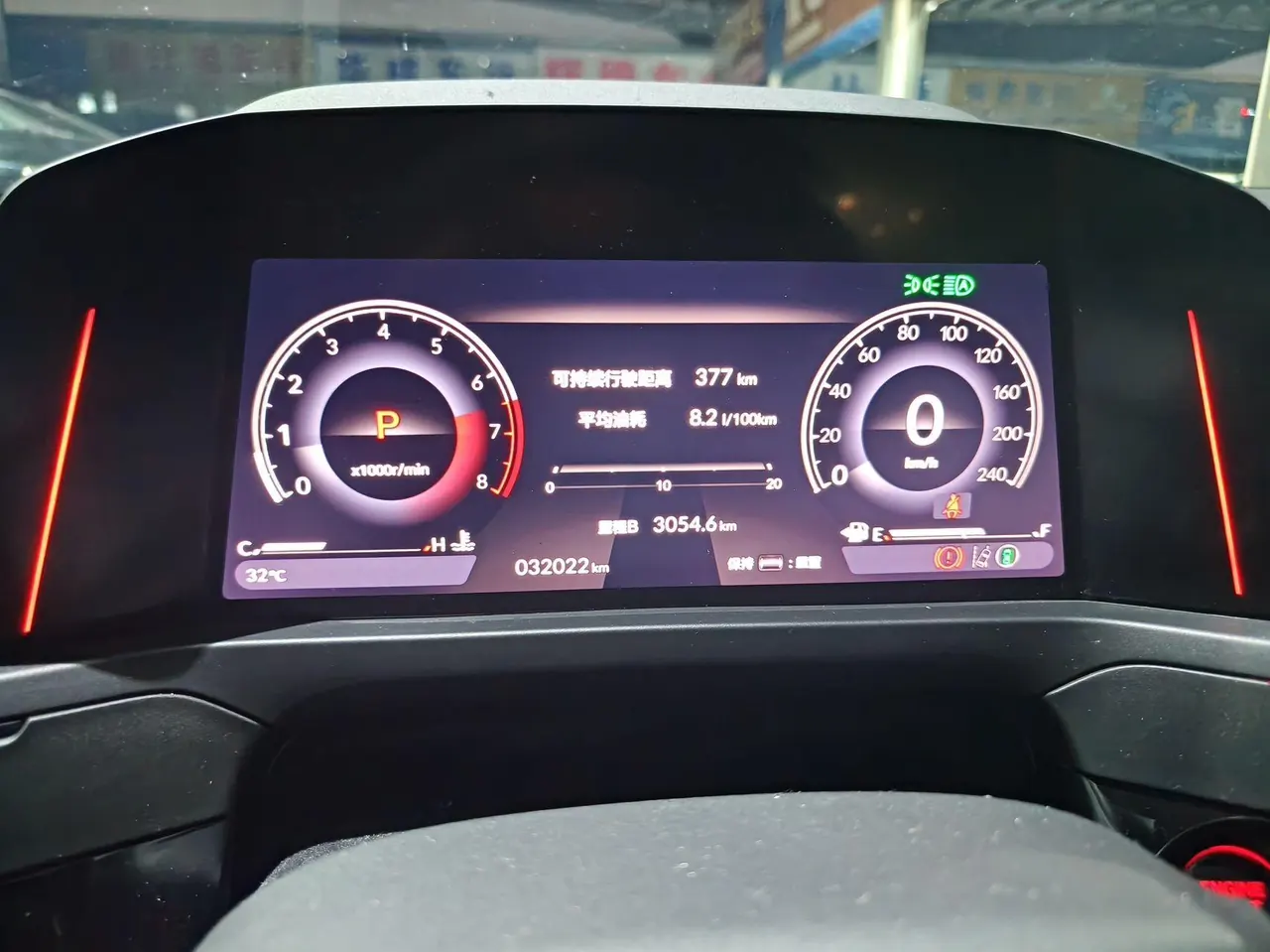 Honda 2024 INSPIRE (Yingshi Pai) 1.5T Stepless 260TURBO Ease Edition Automatic Gear 8