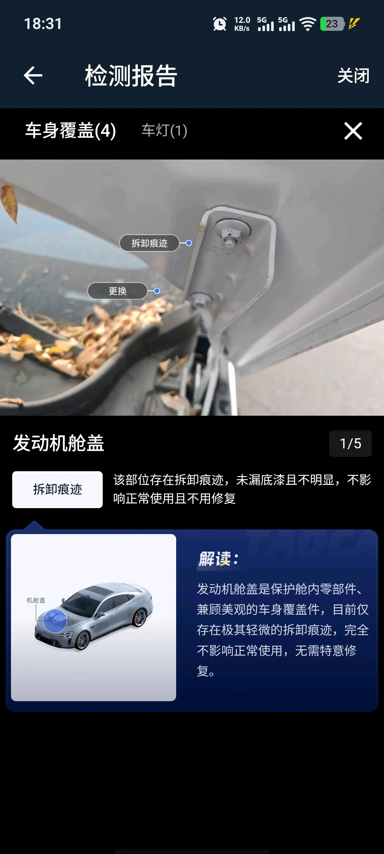 BYD 2025 Qin L DM-i 1.5 stepless smart driving version 80KM leading automatic gear 6