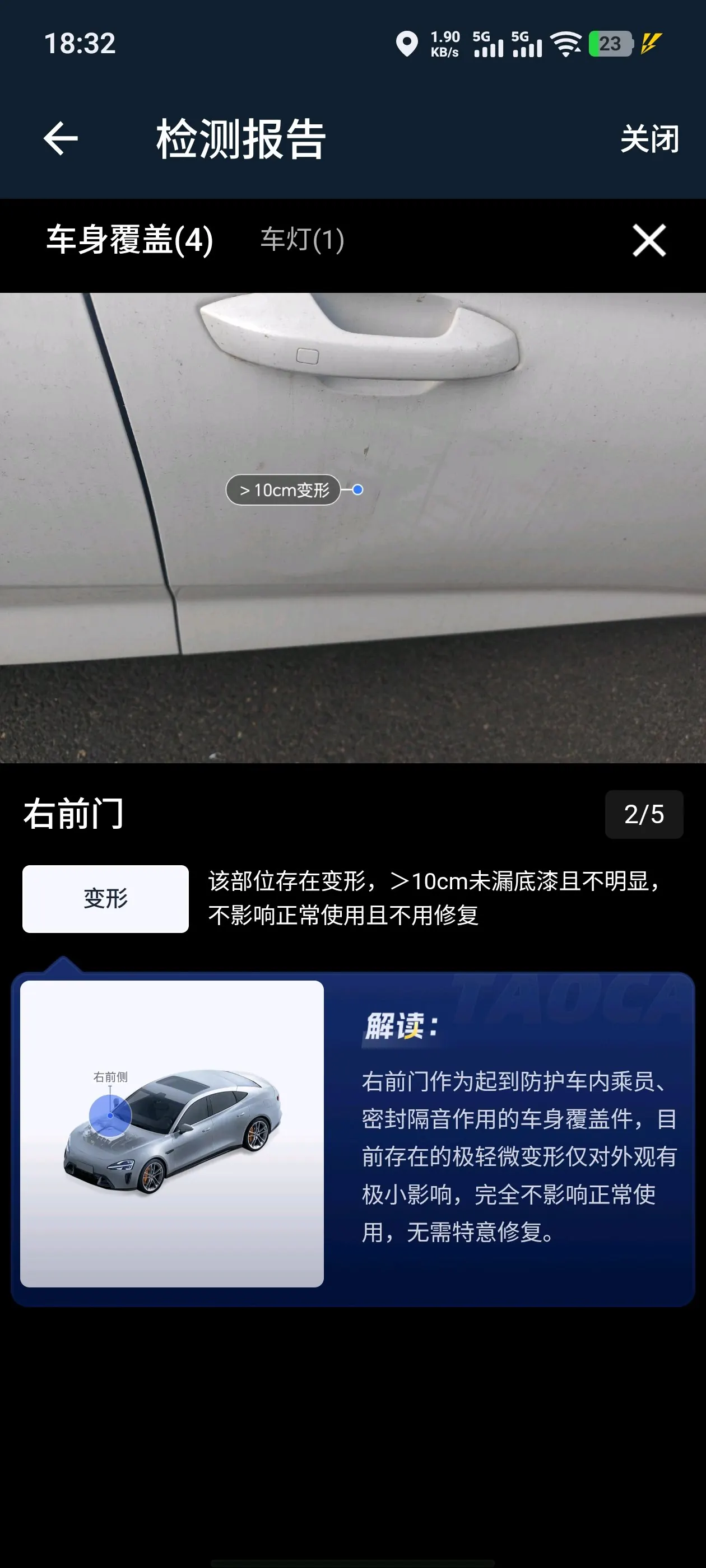 BYD 2025 Qin L DM-i 1.5 stepless smart driving version 80KM leading automatic gear 7