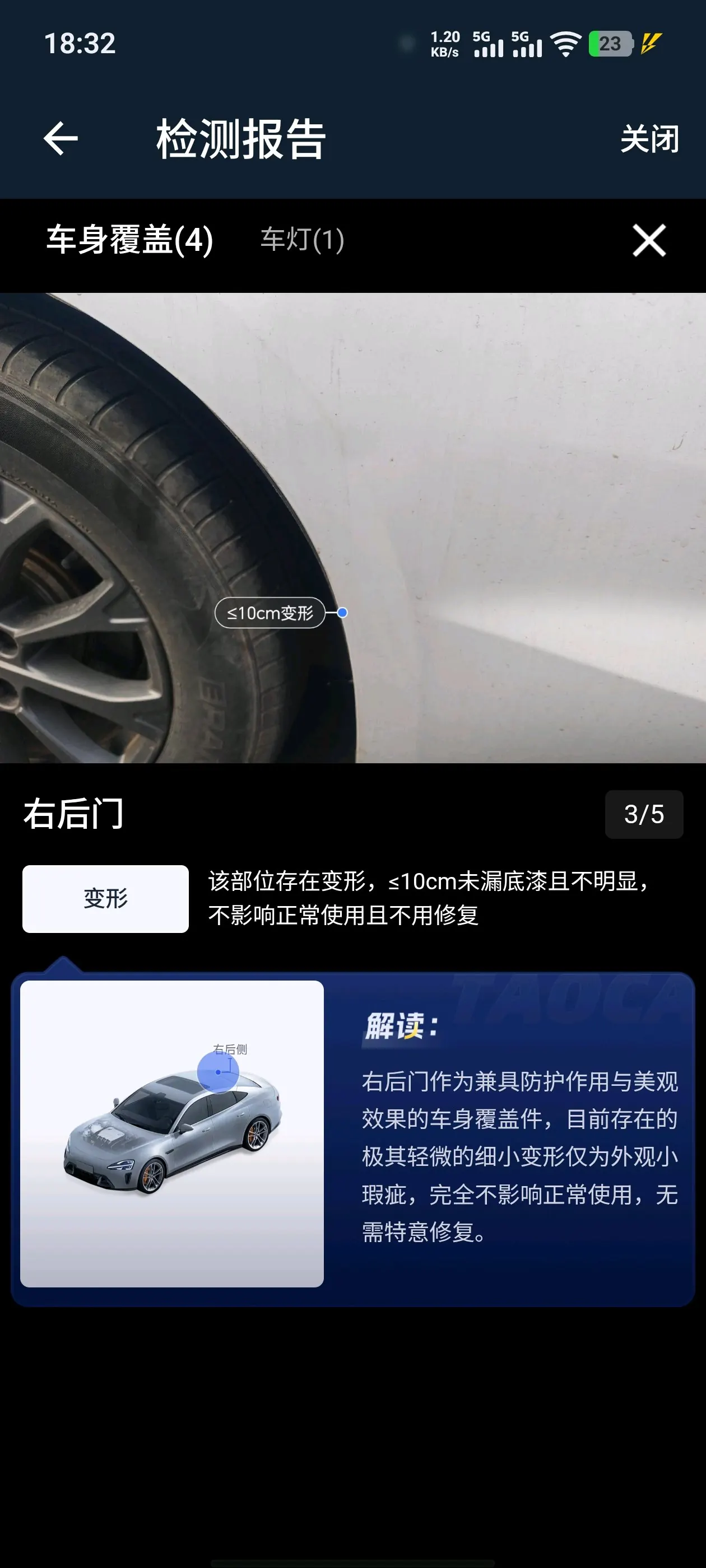 BYD 2025 Qin L DM-i 1.5 stepless smart driving version 80KM leading automatic gear 8