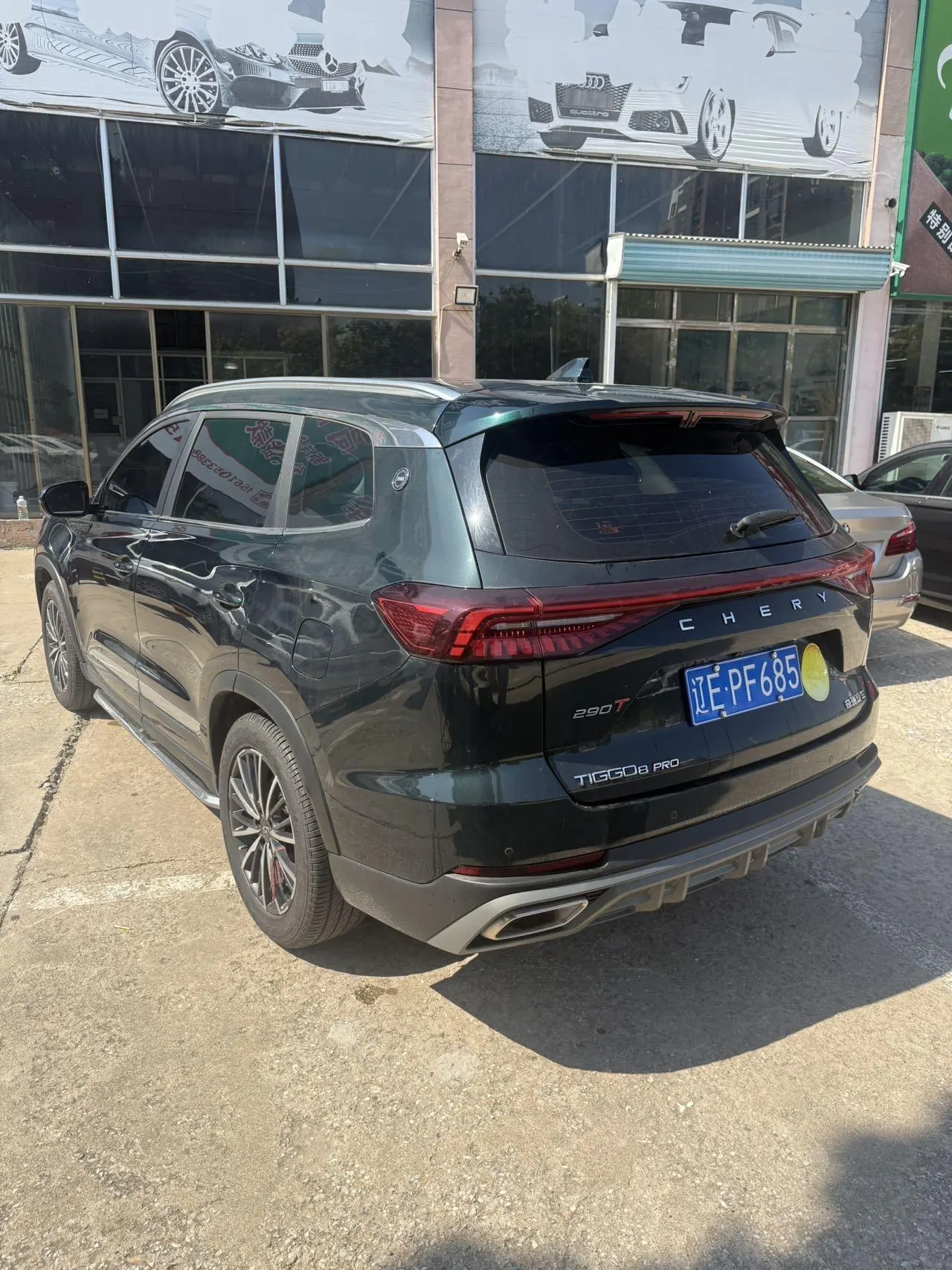 Chery 2025 Ruihu 8 PRO 1.6T 290T Two-Drive Premium Edition Automatic Gear 6