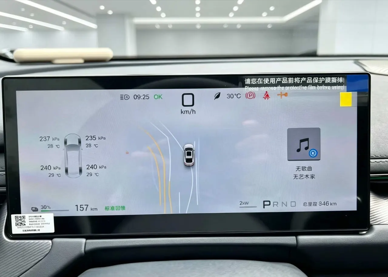 BYD 2026 Seal 06 GT 520 Wave Edition Automatic Gear 8