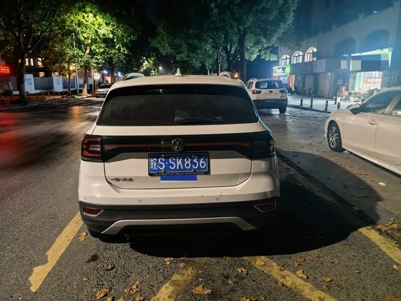 Volkswagen 2020 Shadow 1.5 Yue Automatic 5