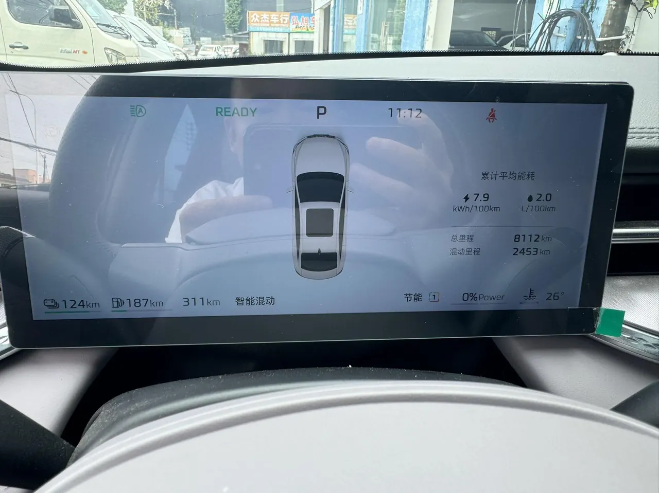 Roewe 2025 M7 DMH 1.5 160km Innovative Automatic Gear 8